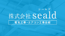 私たちと一緒に働いてくださる方、随時募集中です！